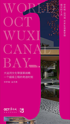 寒锋采集到倒计时