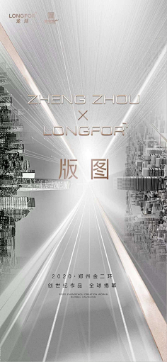 我吃奥利奥采集到城市