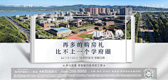 黑珍珠要发光采集到学区价值