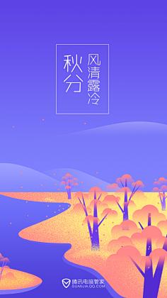 资源共享账号采集到特殊