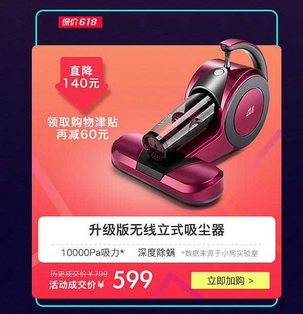 小狗电器旗舰店