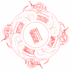万古长空一朝风月采集到花纹