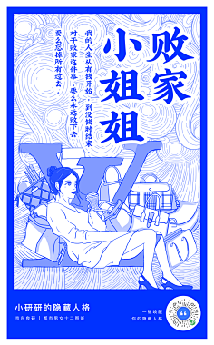 悦来客栈老板娘采集到导航页