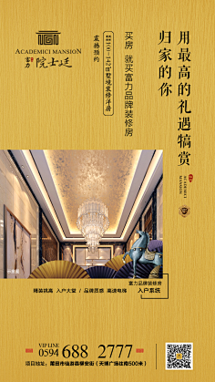大橘本橘采集到J精装—选材