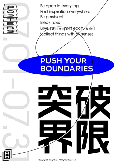 HFer_吖Boo采集到Branding