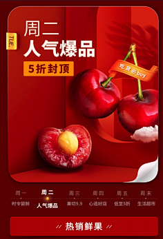 jjhgfd采集到专题页