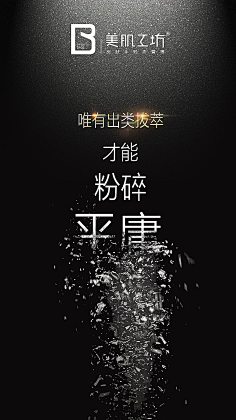 Annminy采集到微商