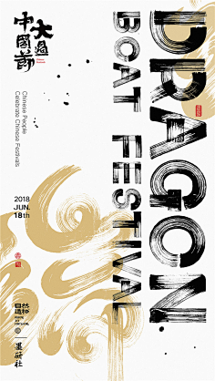 TING-CH采集到字体