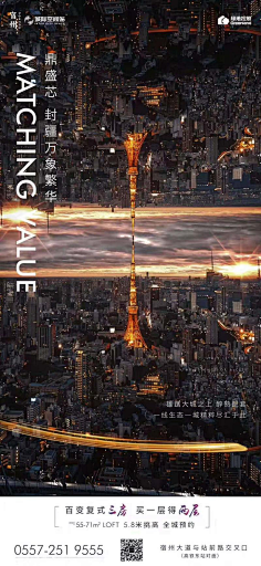 绘灵-阿措采集到海报