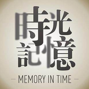 【MOKA】时光记忆系列复古异形主题明信...