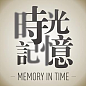 【MOKA】时光记忆系列复古异形主题明信片 莫卡 手绘原创 满包邮-淘宝网