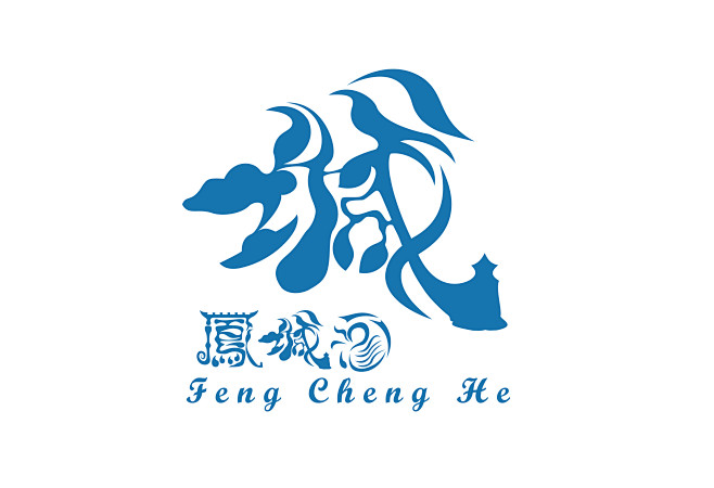 本标识是凤凰祥云和望海楼以矢量图形连接而成主体形状是凤城河的城字