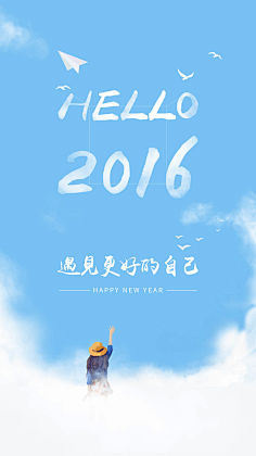 Li-eagle采集到新年手机壁纸