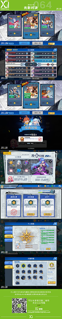 动物园里有企鹅采集到游戏界面(卡通)