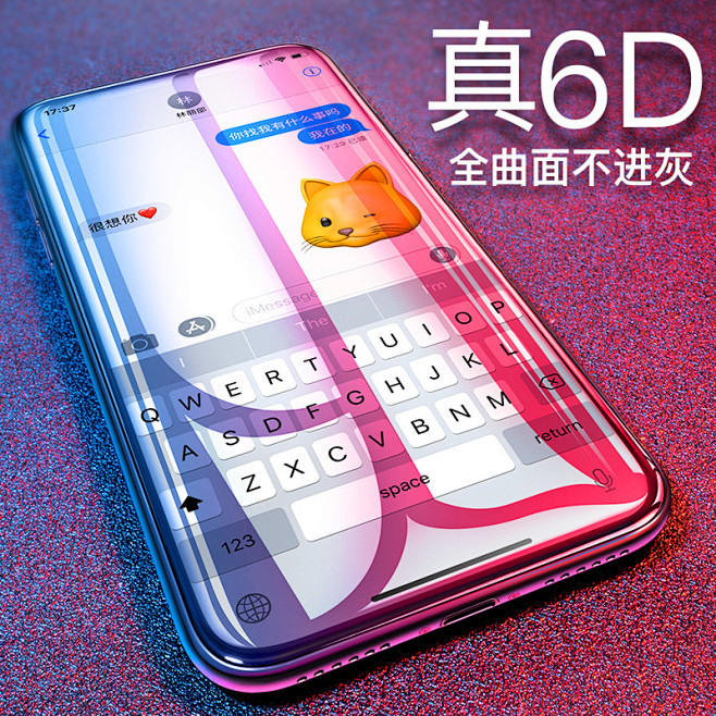 iphonex鋼化膜蘋果x手機6d全屏覆蓋8x防摔藍光水凝5d全包防爆ipxtmall