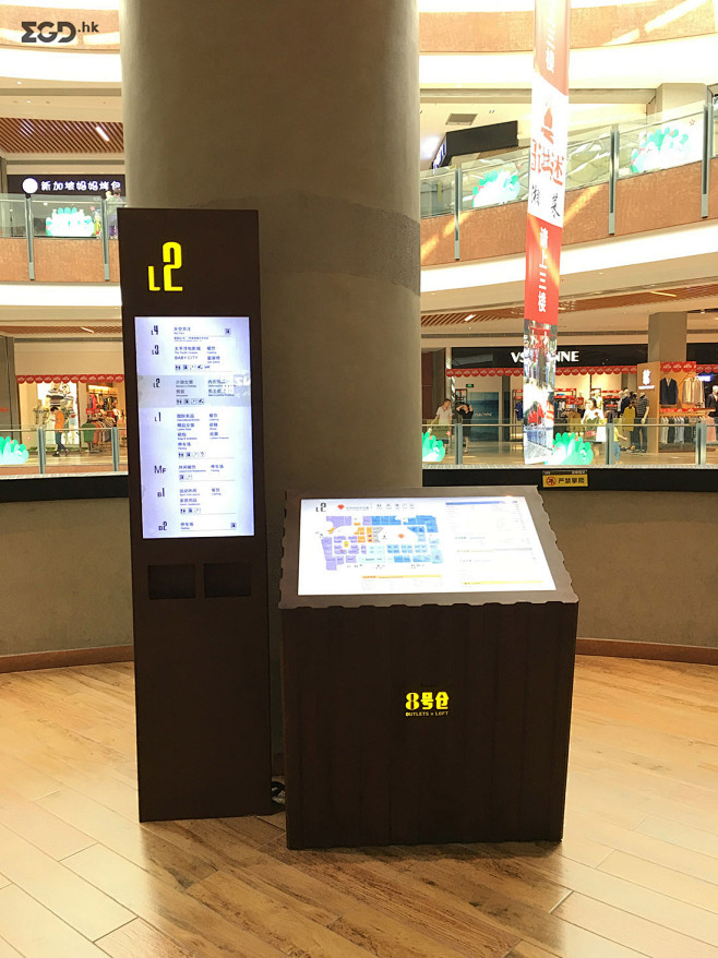 10:09:598号仓奥特莱斯购物中心导视设计 08 egd行走专辑导视系统