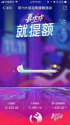 长刺的年糕采集到引导页