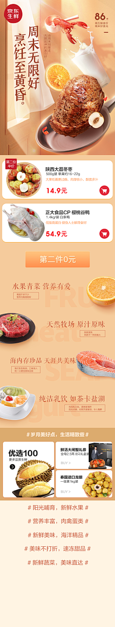 谁不想成为那个谁采集到移动端设计