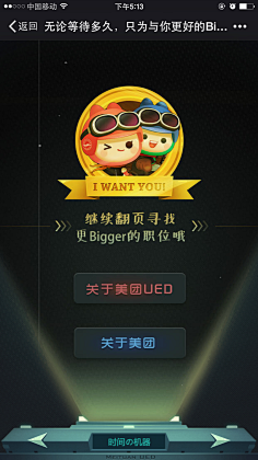 zoezt采集到ui_cover