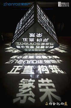 小不点一号采集到商场布置