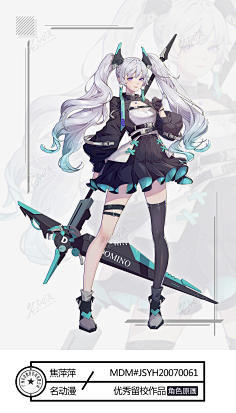 _Siver采集到♦角色设定二♦