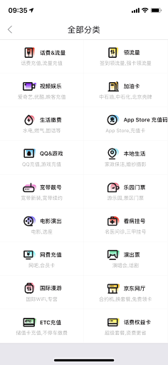 肉肉琳1229采集到图标icon设计