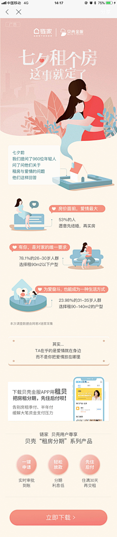 jjhgfd采集到专题页
