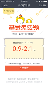 BigBigT采集到ui