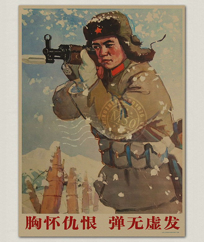 文革宣传画大跃进红色革命复古牛皮纸海报老照片饭店装饰挂画淘宝网