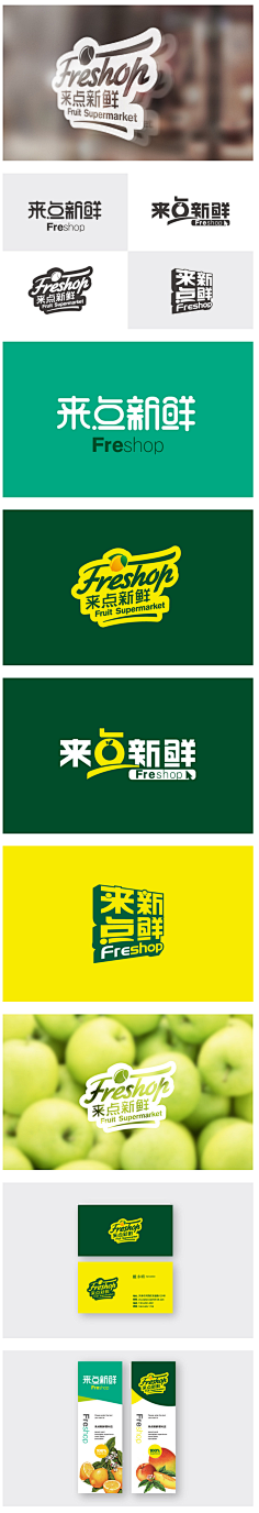 XtLMQ4WB采集到素材