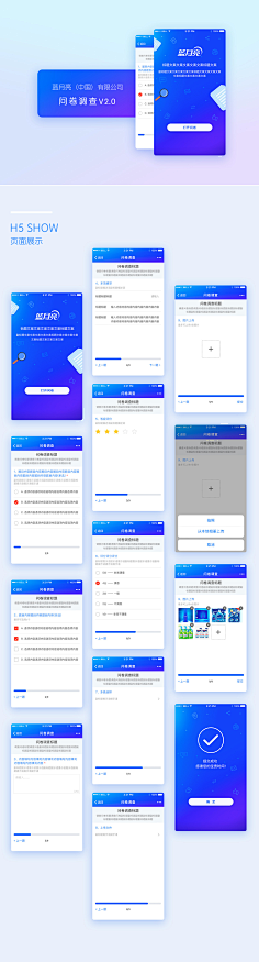 熊猫上树采集到H5 / UI “扁平化”、图表、图标、手机界面引导页、启动页