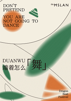 叫我叶叶吧采集到Poster 海报