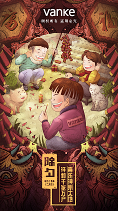 千岛KK采集到H5插画