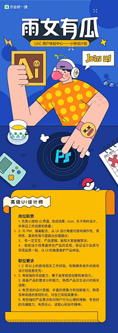 jjhgfd采集到专题页