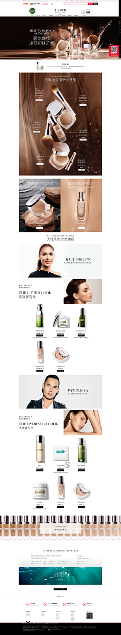 Ada-Fang采集到网页电商-首页
