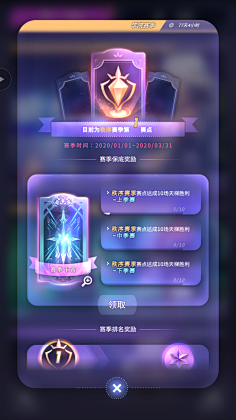 ATM丶采集到【 UI界面】欧美 写实 厚重