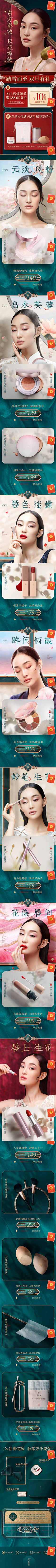 不二家的兔小姐🐰采集到首页