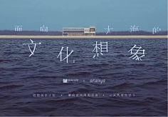 EZIv49CK采集到海报,banner,电商设计