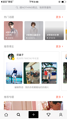 pandao采集到APP设计作品集