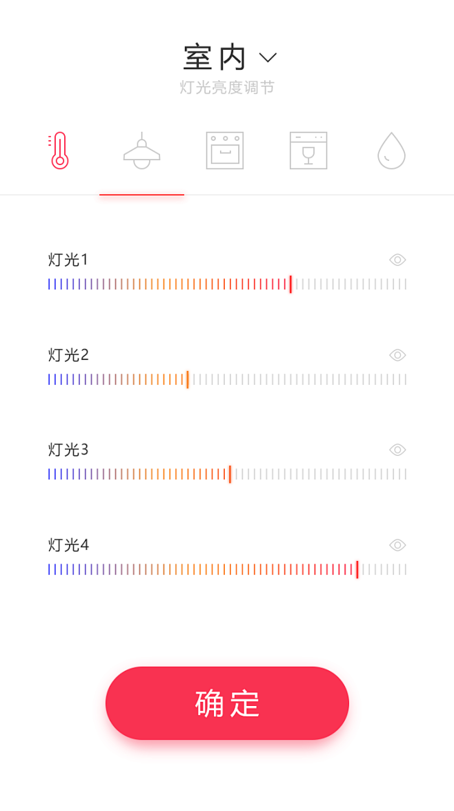 星晴部落格采集到app UI界面