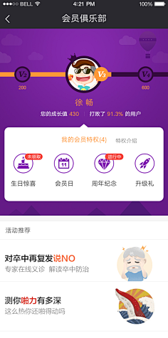 ynZhou🌂采集到开店礼包