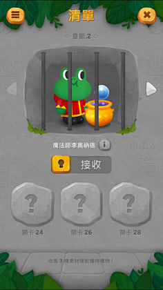 Adlx采集到q版
