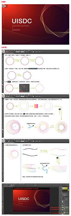 1555又怎样采集到设计文章