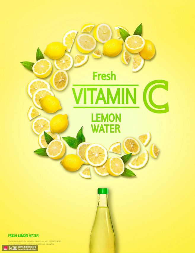 饮料海报设计psd ti357a3613广告海报素材下载-优图-uppsd创意要去