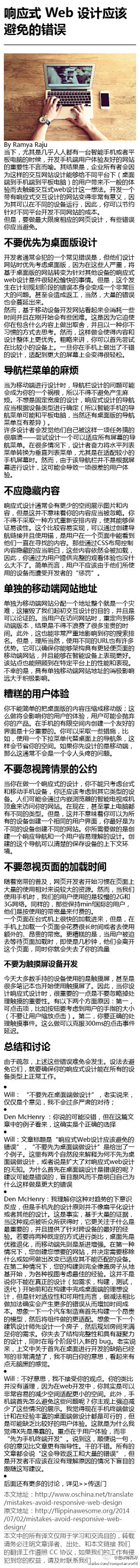 跃迁的黑白熊采集到信息技术百科