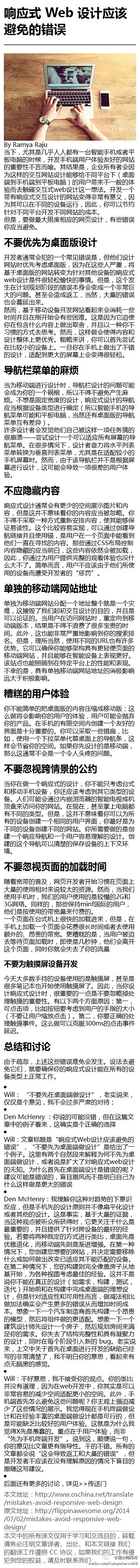 跃迁的黑白熊采集到信息技术百科