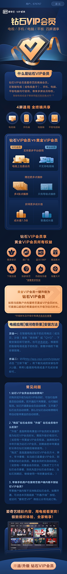 ~*璃花雨~采集到长图