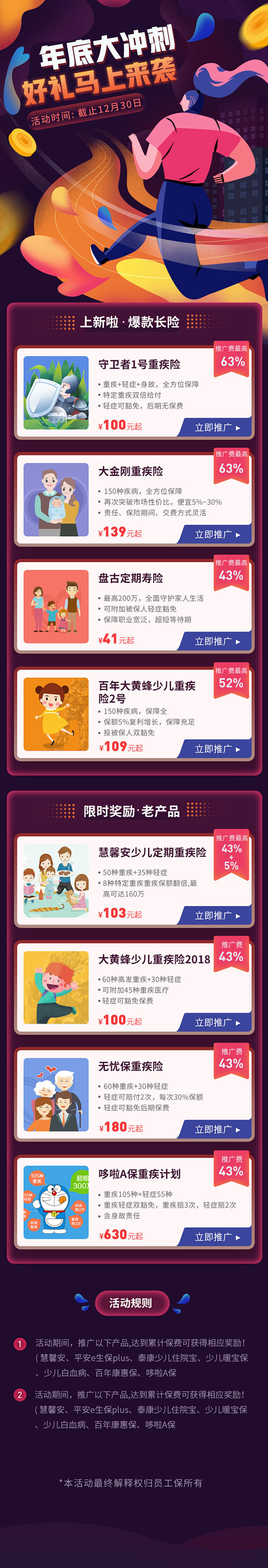 白_Dec采集到app_UI