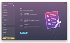Tabitha采集到UI