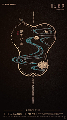 大齐师兄不妖娆采集到海报 Design